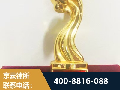 东宁-企业厂房拆迁