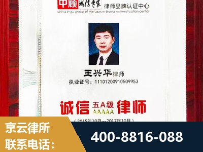东宁-婚姻房产