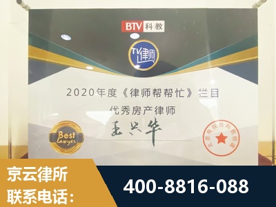 东宁-房屋买卖