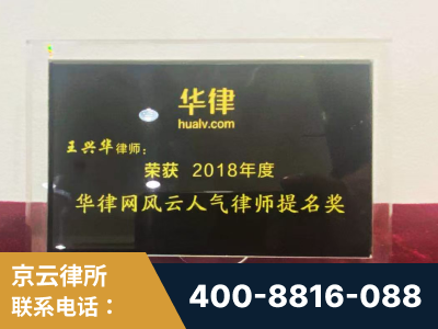 东宁-企业展示图