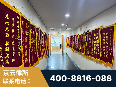 东宁-企业展示图