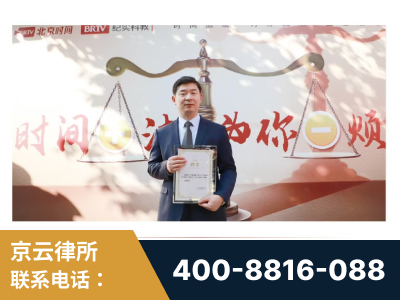 东宁-王兴华主任作为首批律师入驻“时间+法”平台